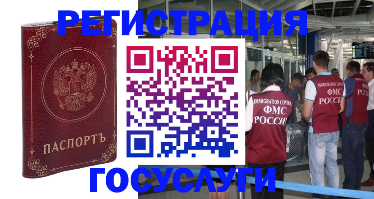 где прописаться в Обояни